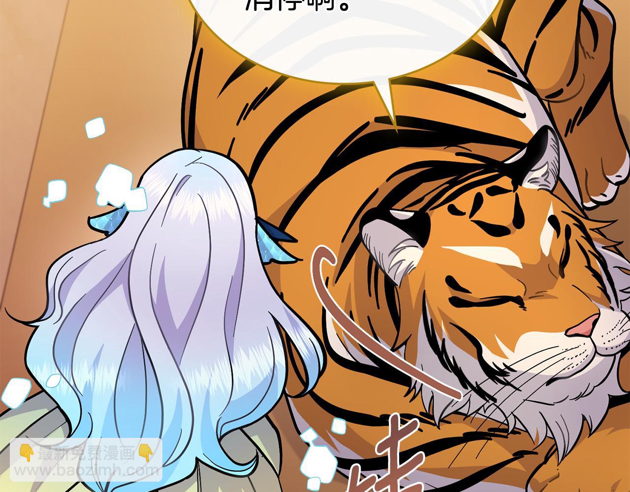 第87话 背刺(1/5)-第88话