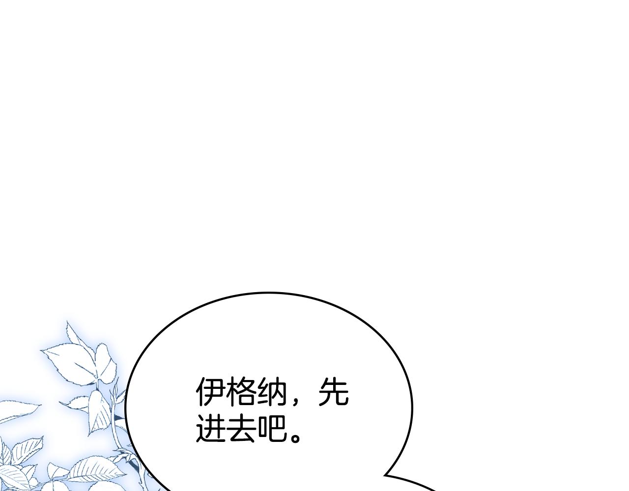 第89话 智救老公(1/5)-第90话