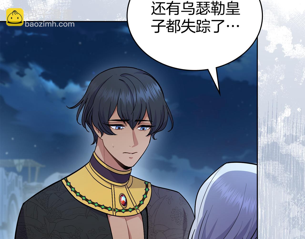 第89话 智救老公(1/5)-第90话