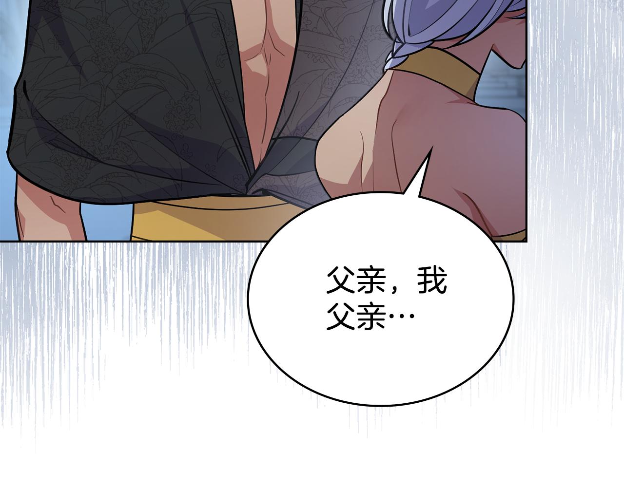 第89话 智救老公(1/5)-第90话