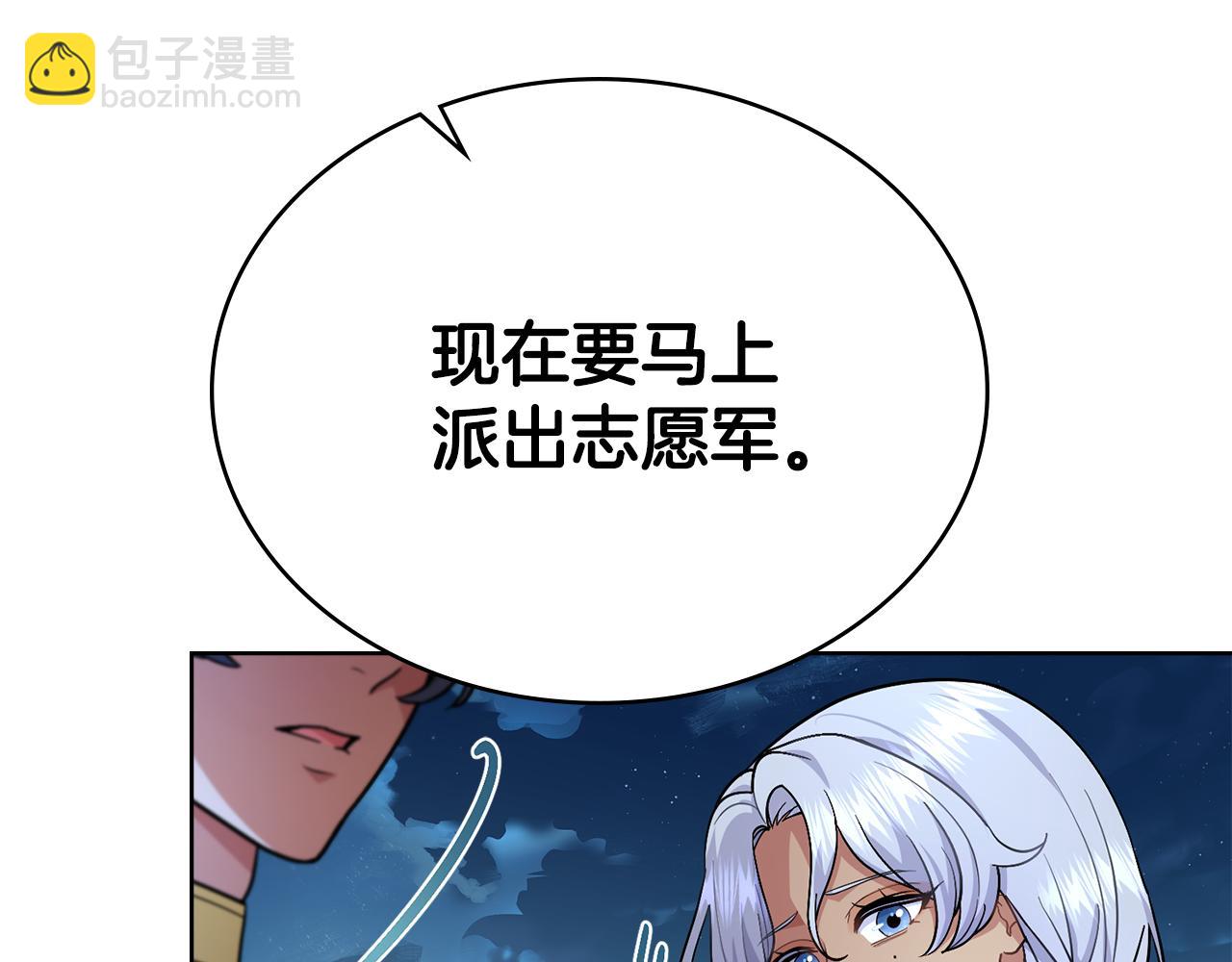 第89话 智救老公(1/5)-第90话