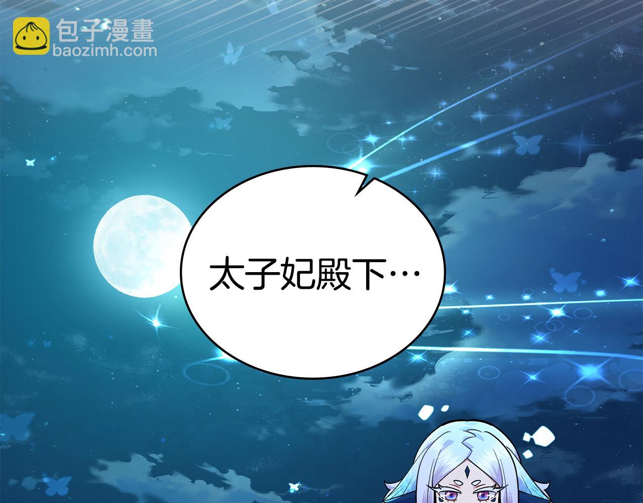 第89话 智救老公(1/5)-第90话