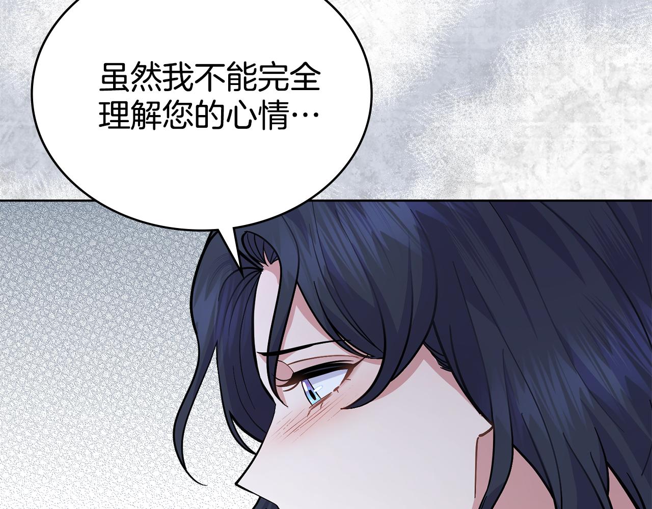 第89话 智救老公(1/5)-第90话