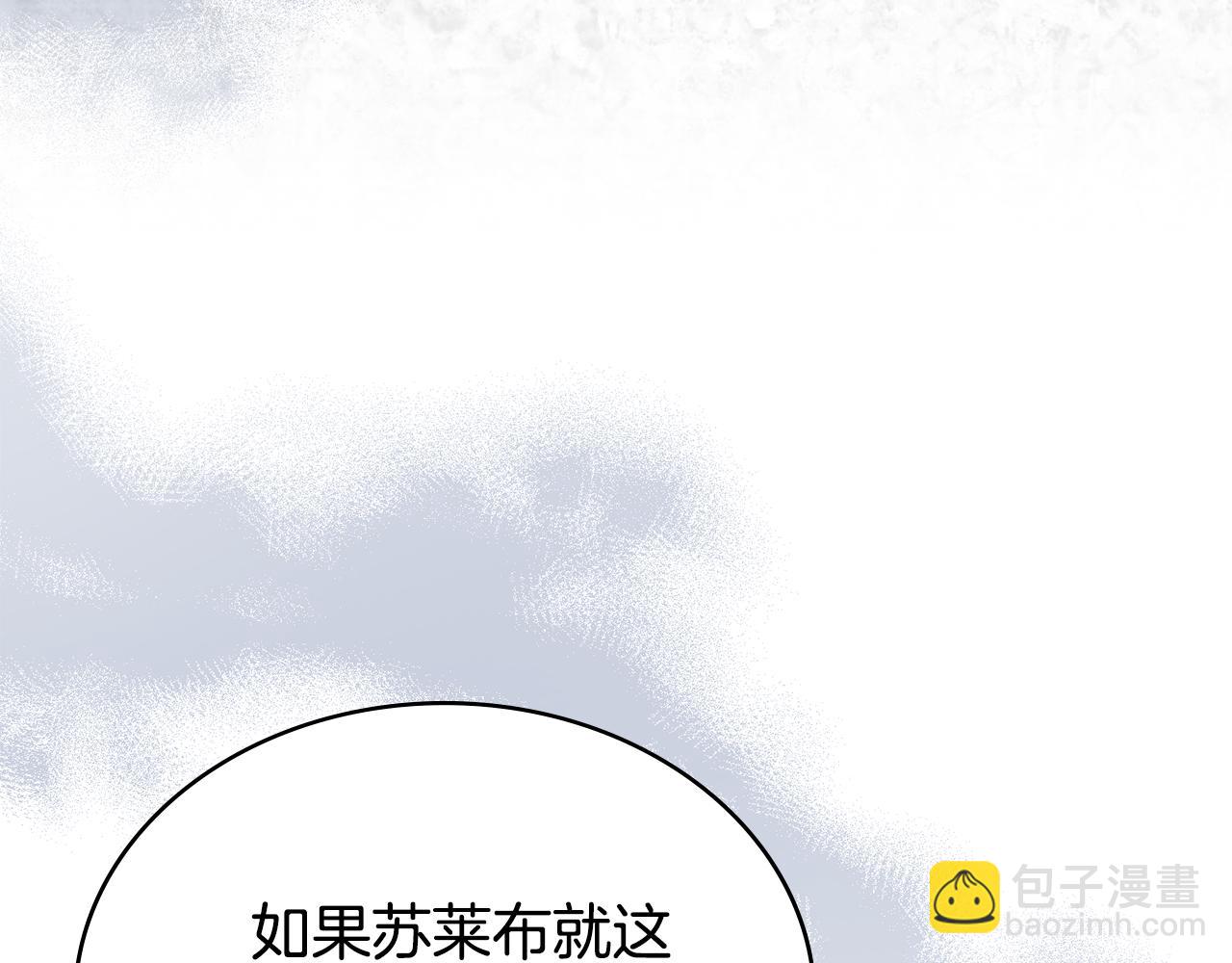 第89话 智救老公(1/5)-第90话