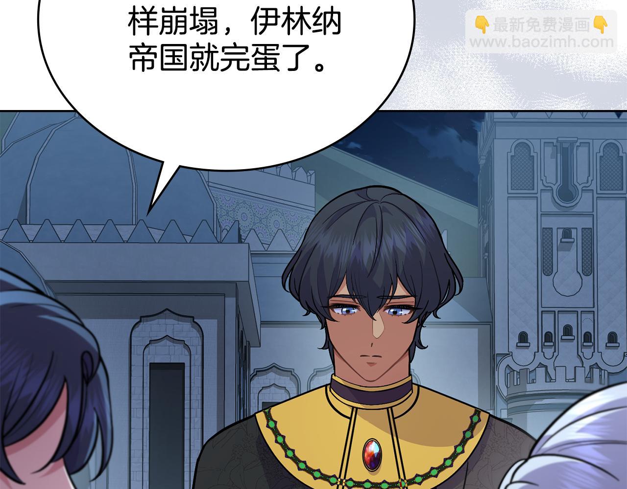 第89话 智救老公(1/5)-第90话