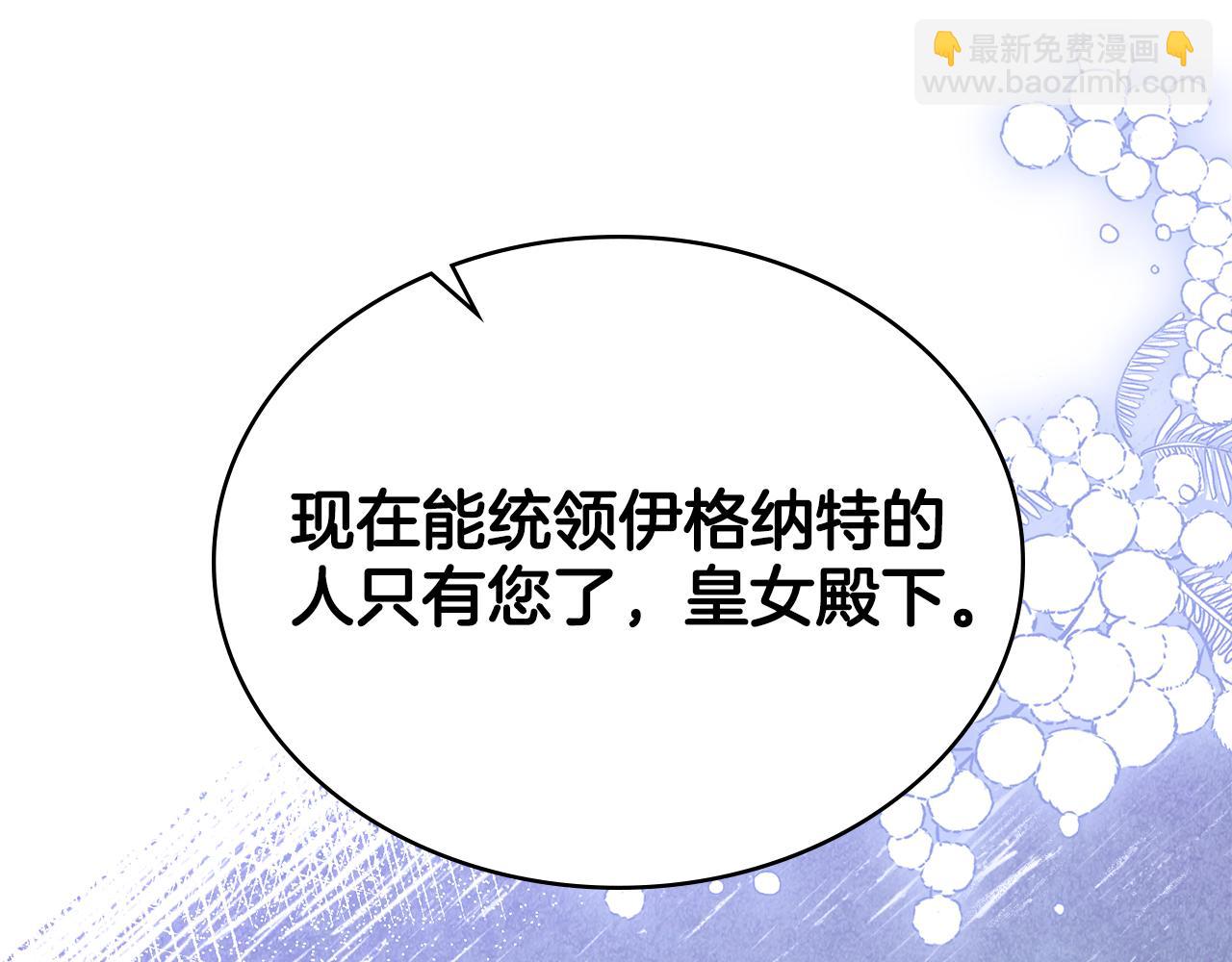 第89话 智救老公(1/5)-第90话