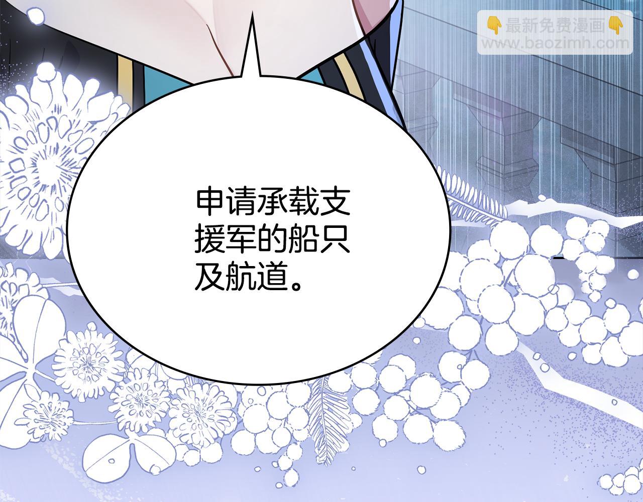 第89话 智救老公(1/5)-第90话