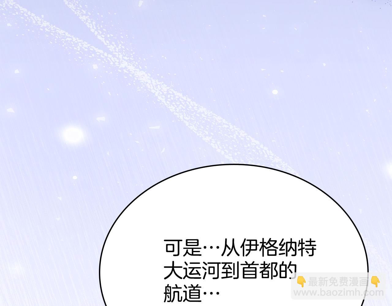 第89话 智救老公(1/5)-第90话