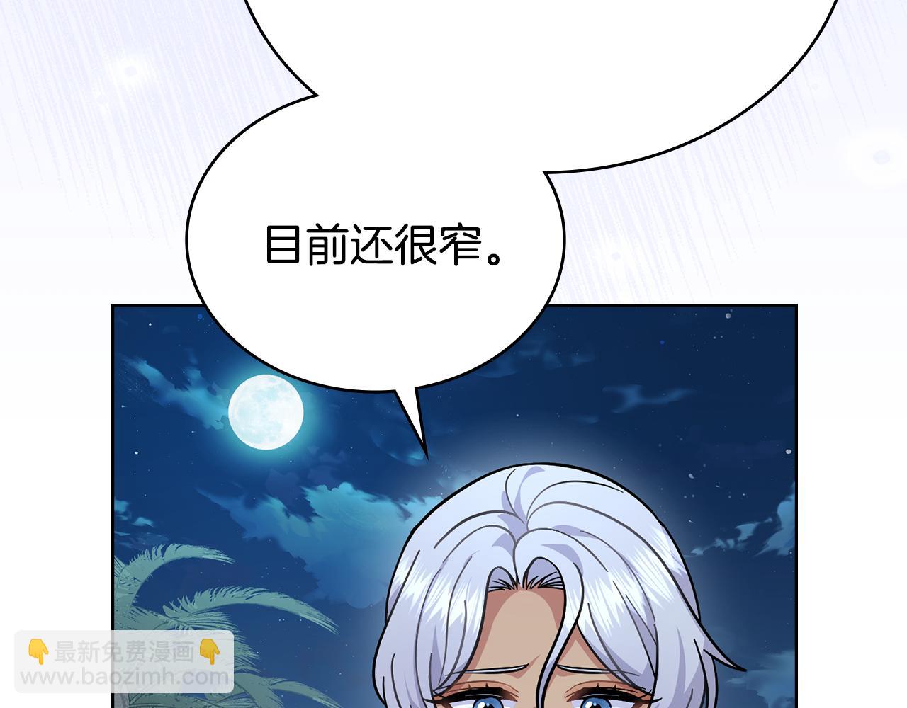 第89话 智救老公(1/5)-第90话