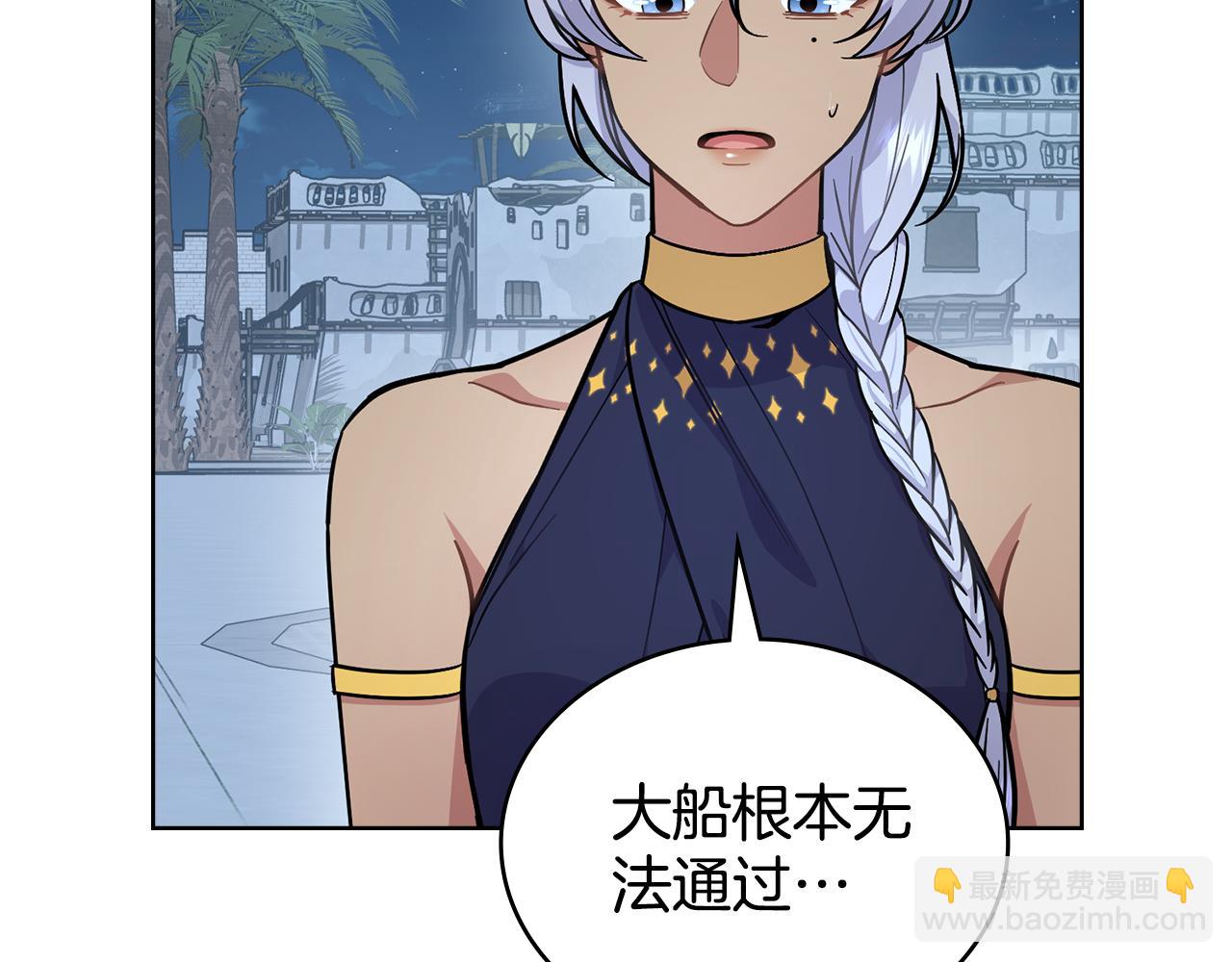 第89话 智救老公(1/5)-第90话