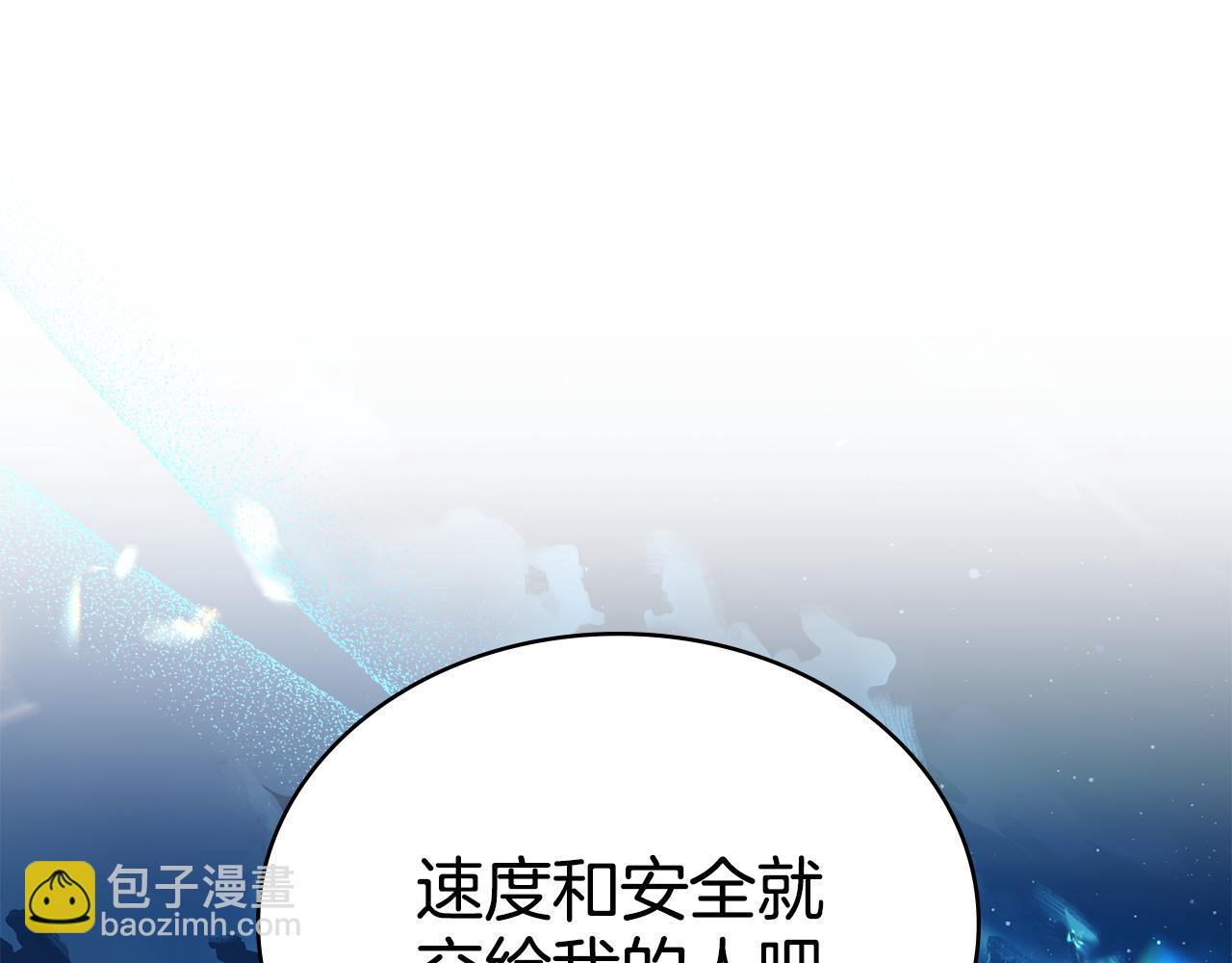 第89话 智救老公(1/5)-第90话