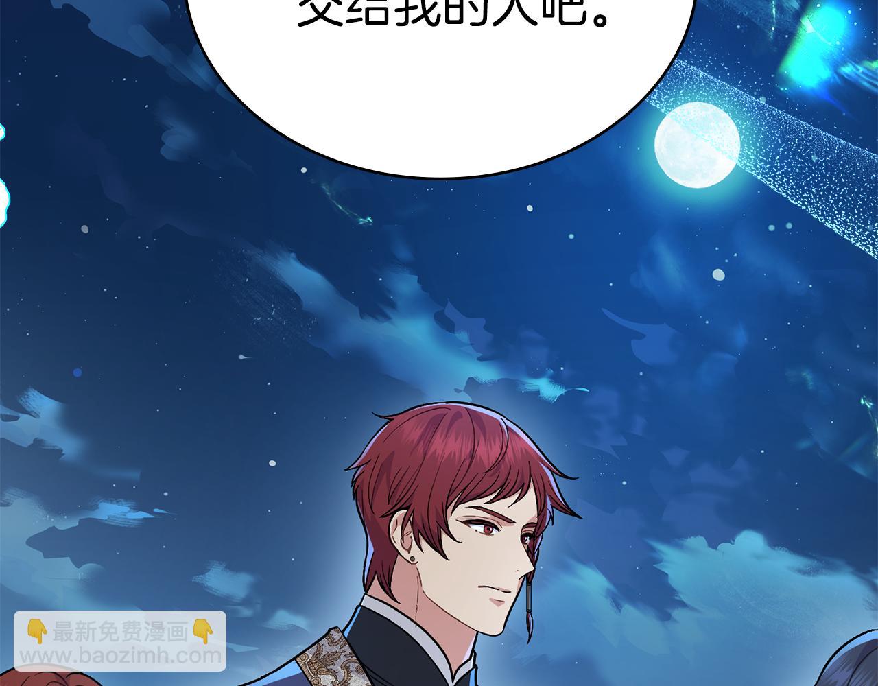 第89话 智救老公(1/5)-第90话