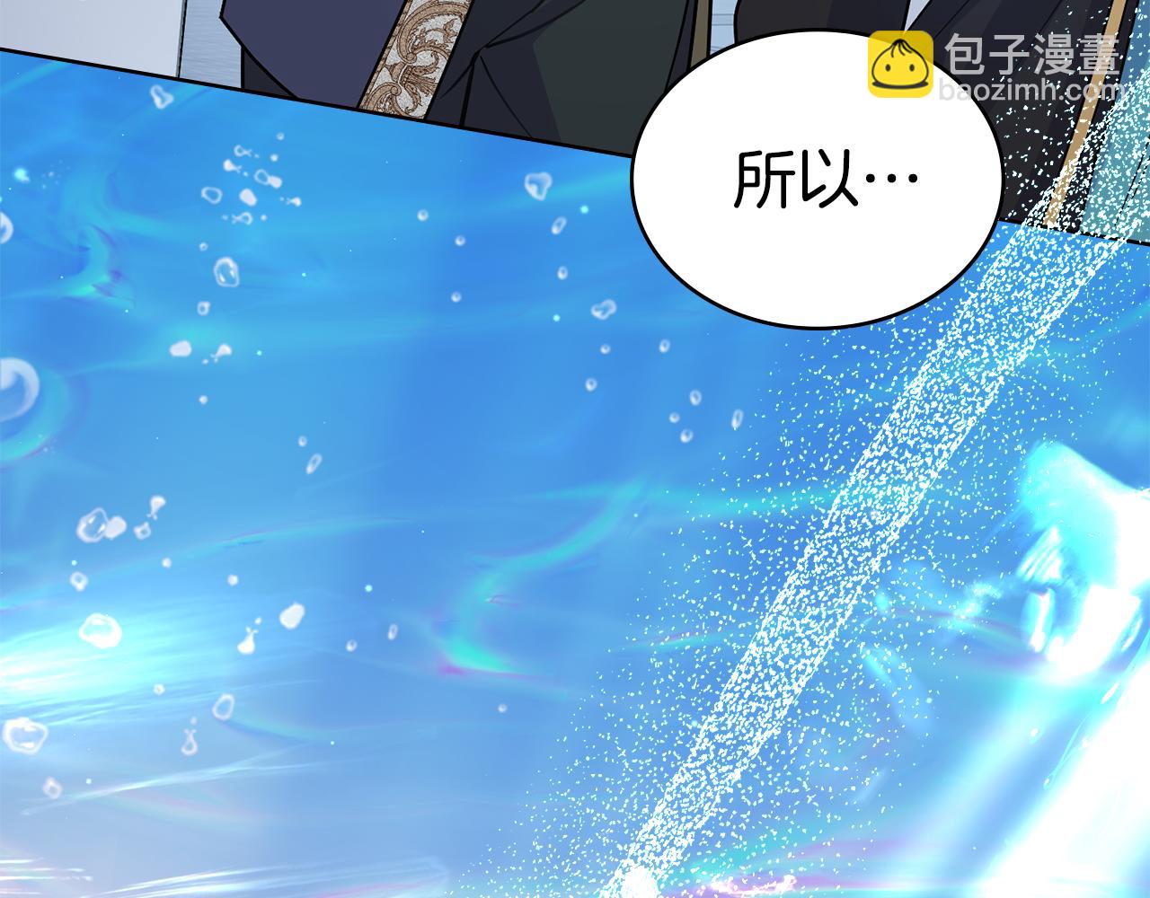 第89话 智救老公(1/5)-第90话