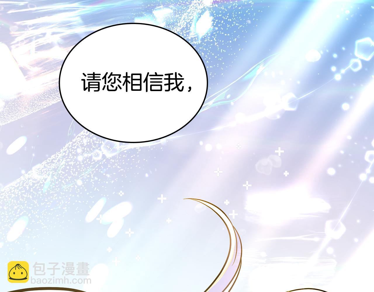 第89话 智救老公(1/5)-第90话