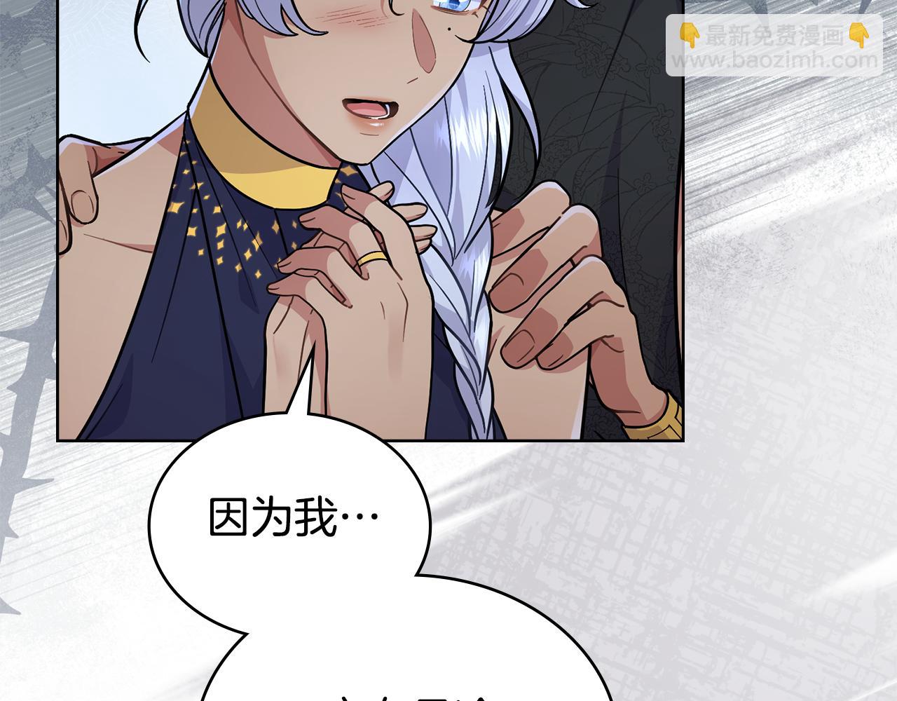 第89话 智救老公(1/5)-第90话