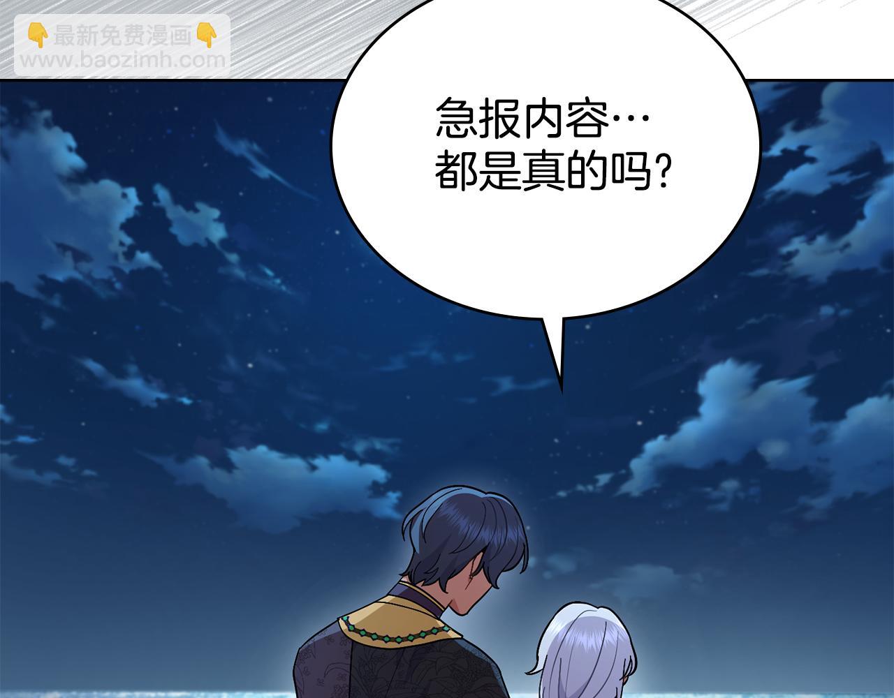 第89话 智救老公(1/5)-第90话