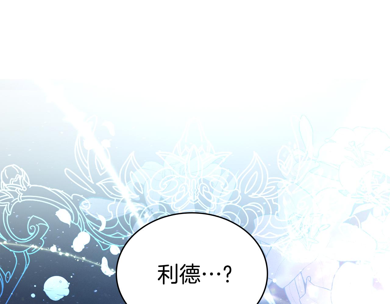 第91话 久别重逢(1/4)-第92话