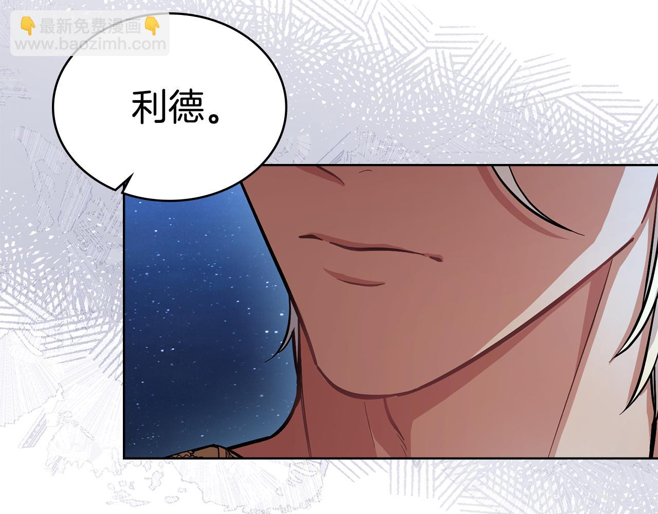 第91话 久别重逢(1/4)-第92话