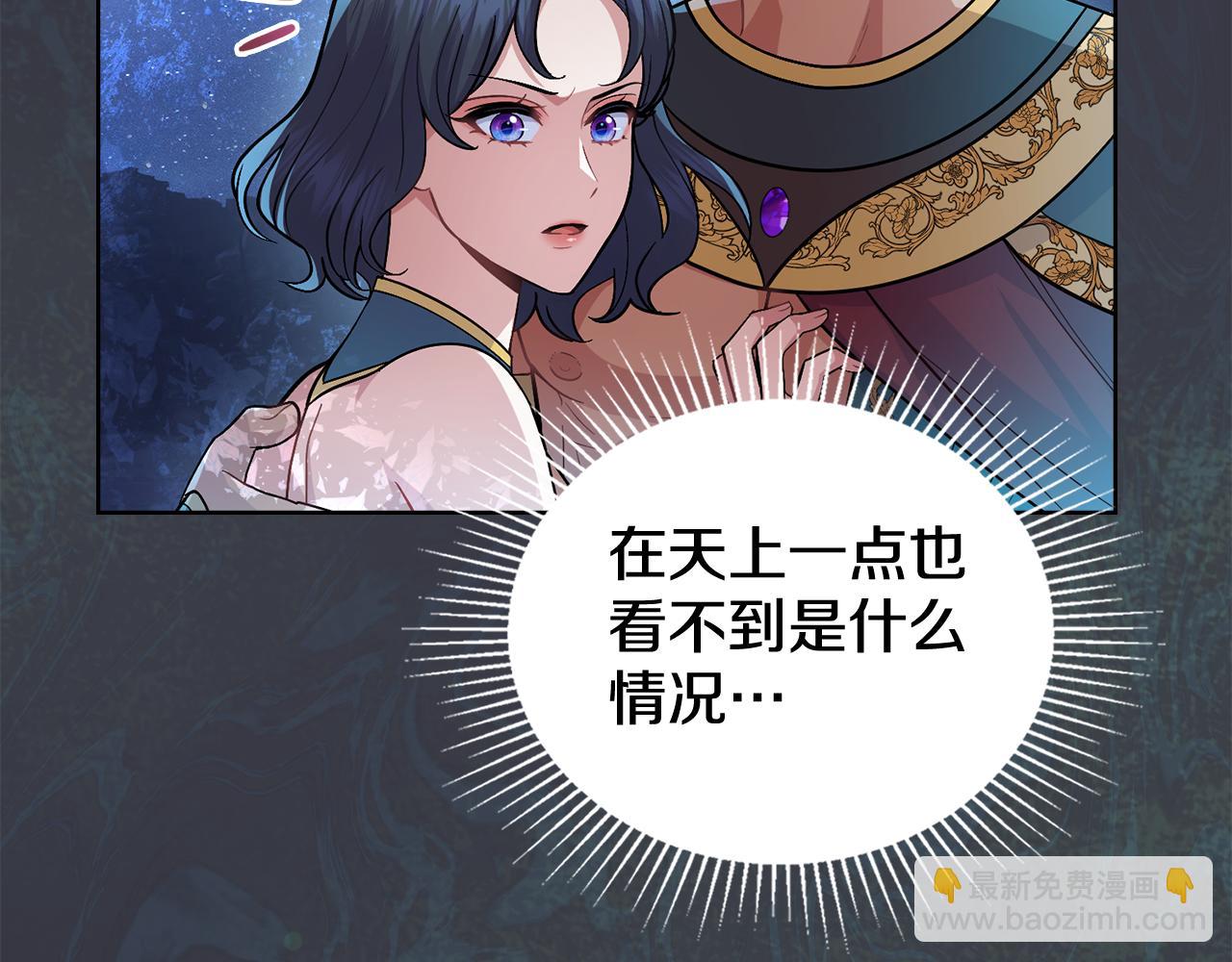 第91话 久别重逢(1/4)-第92话