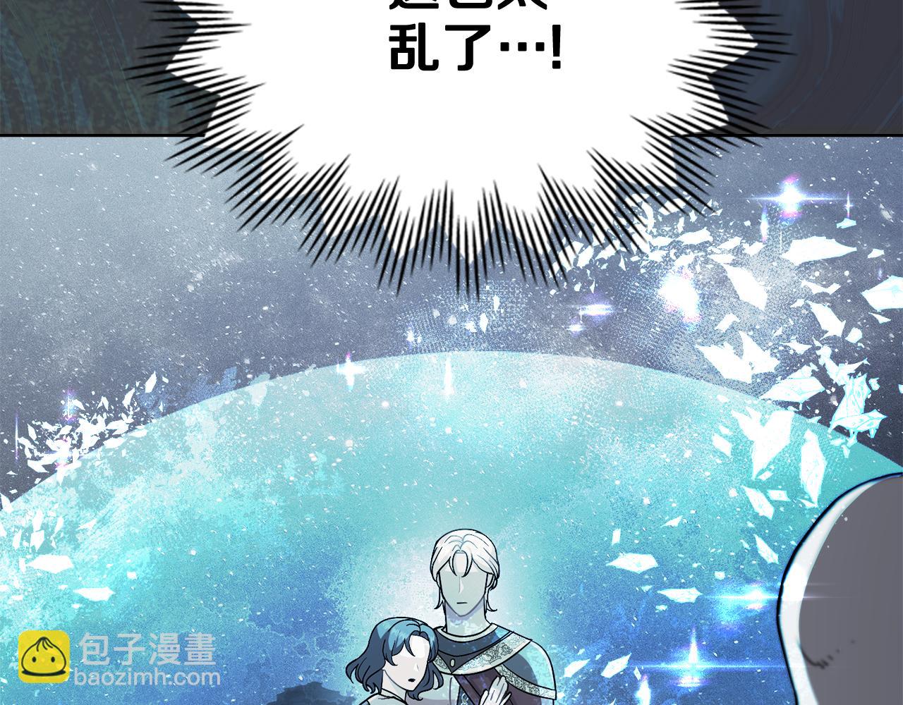 第91话 久别重逢(1/4)-第92话