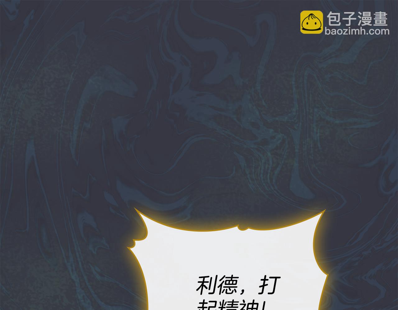 第91话 久别重逢(1/4)-第92话