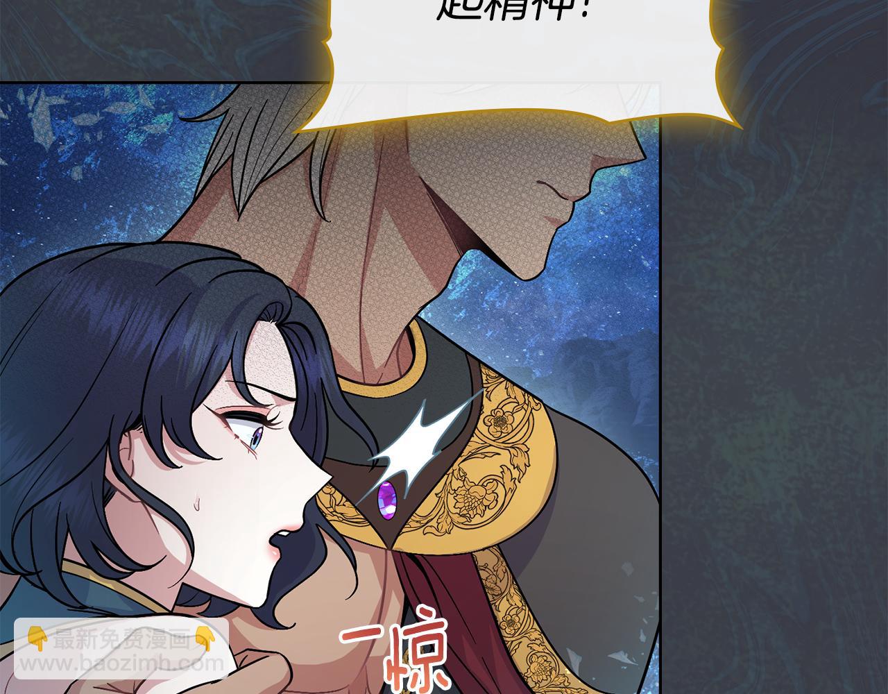 第91话 久别重逢(1/4)-第92话