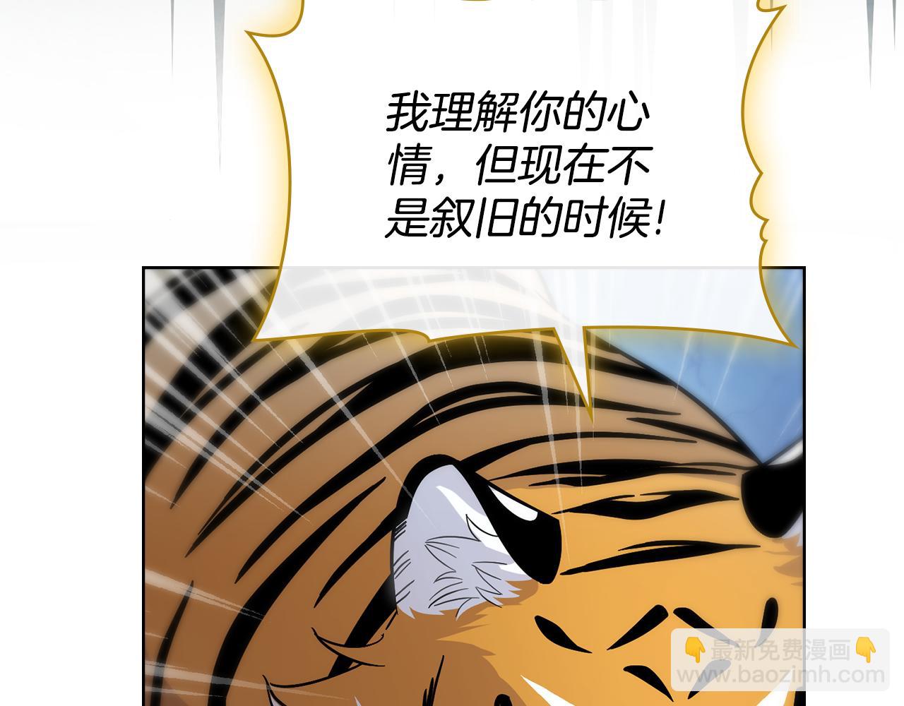 第91话 久别重逢(1/4)-第92话