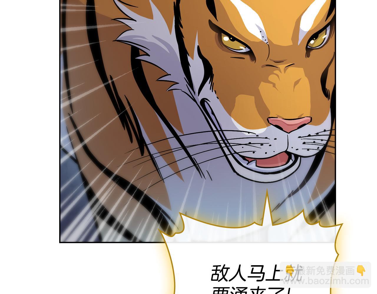 第91话 久别重逢(1/4)-第92话