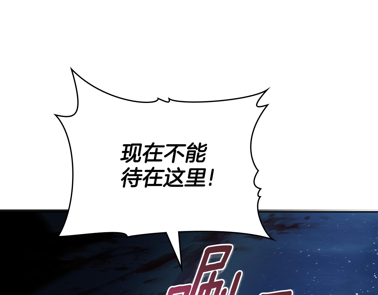 第91话 久别重逢(1/4)-第92话