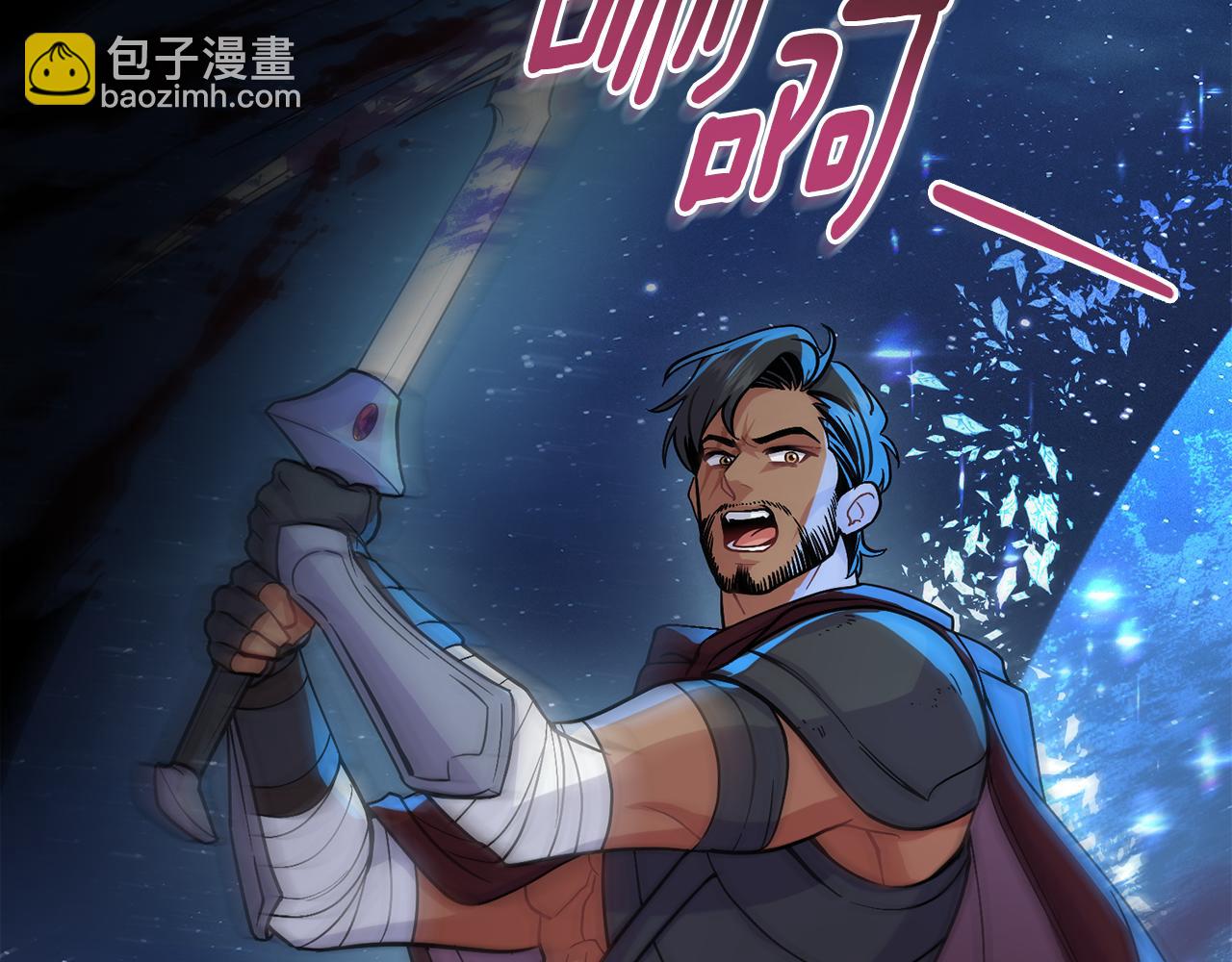 第91话 久别重逢(1/4)-第92话