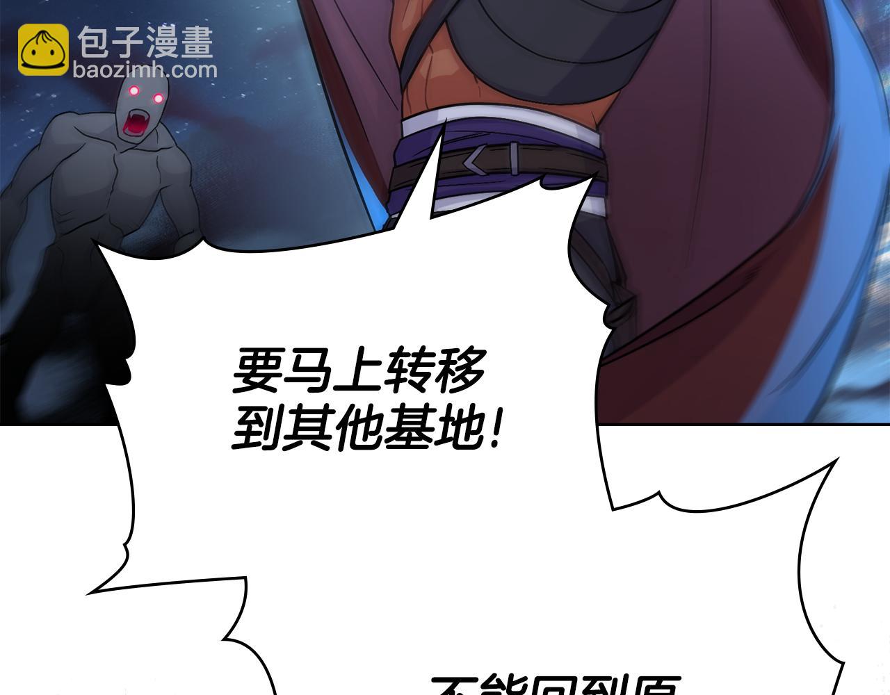 第91话 久别重逢(1/4)-第92话