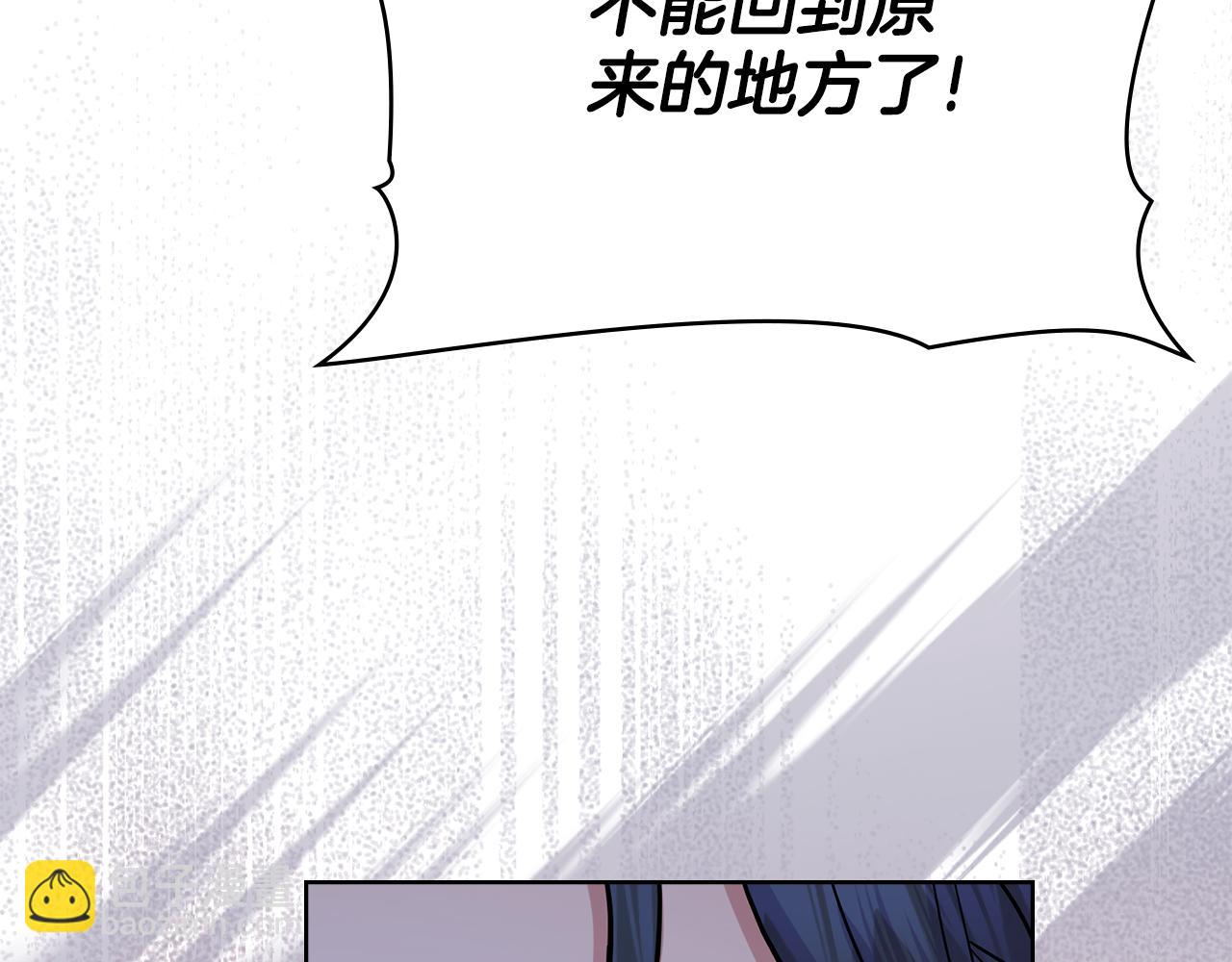 第91话 久别重逢(1/4)-第92话