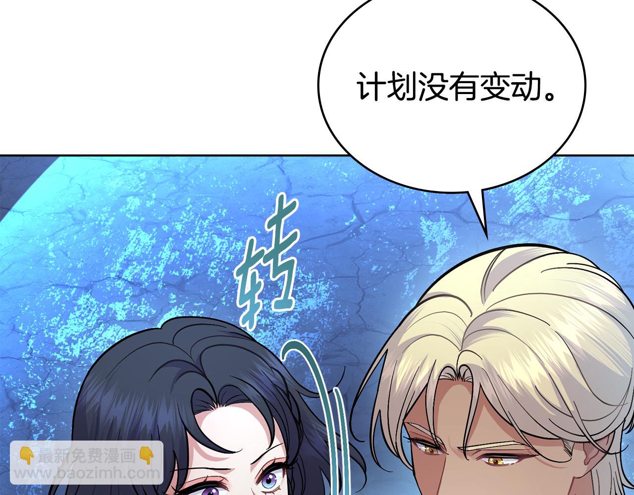 第91话 久别重逢(1/4)-第92话