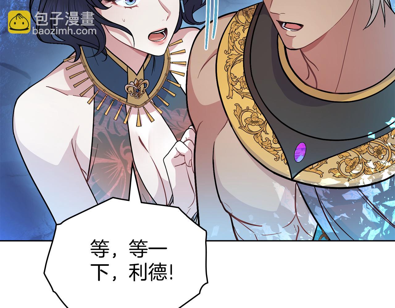 第91话 久别重逢(1/4)-第92话