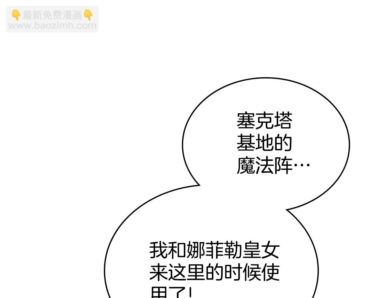 第91话 久别重逢(1/4)-第92话