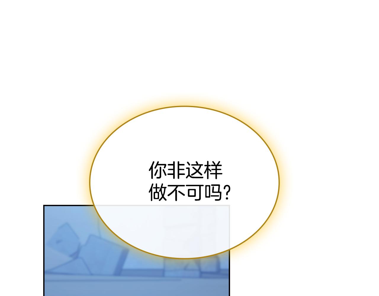 第93话 时机已到(1/4)-第94话