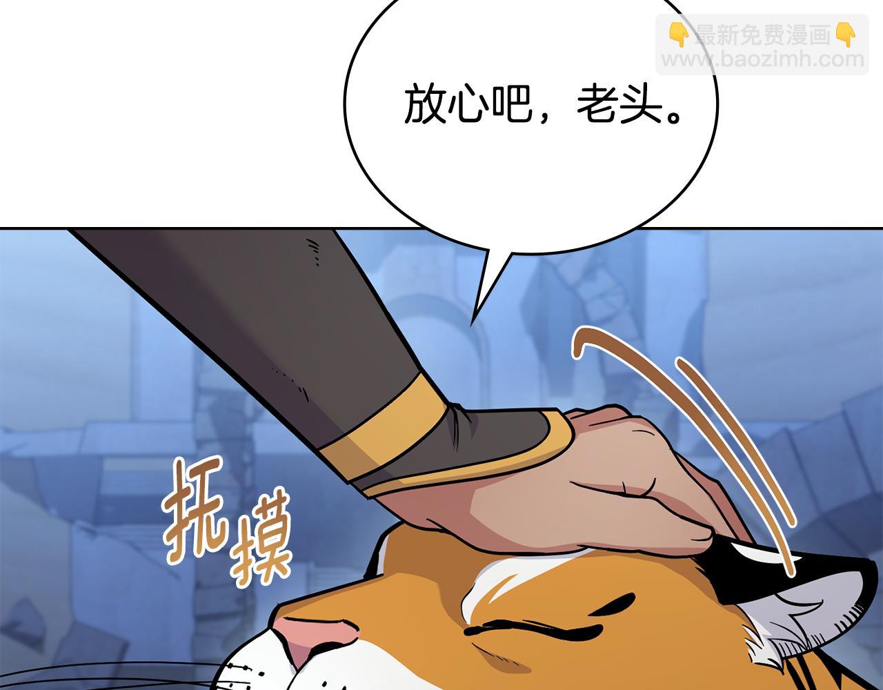 第93话 时机已到(1/4)-第94话