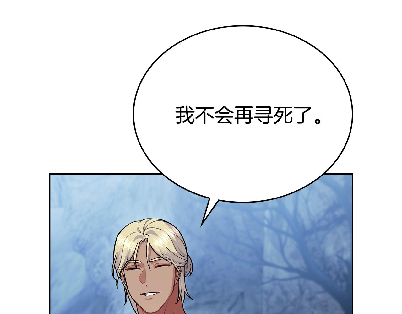 第93话 时机已到(1/4)-第94话