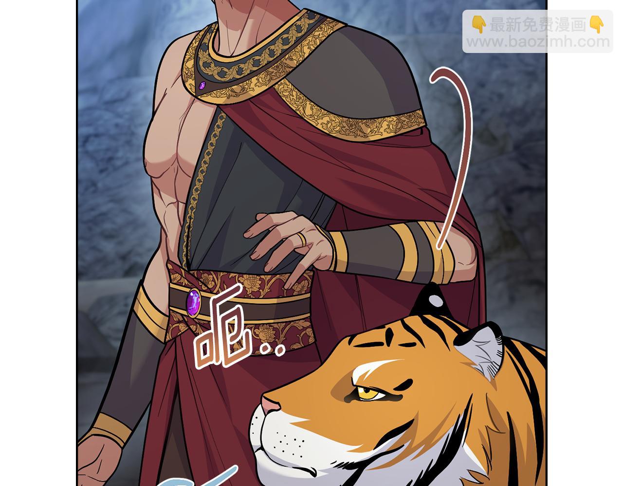 第93话 时机已到(1/4)-第94话