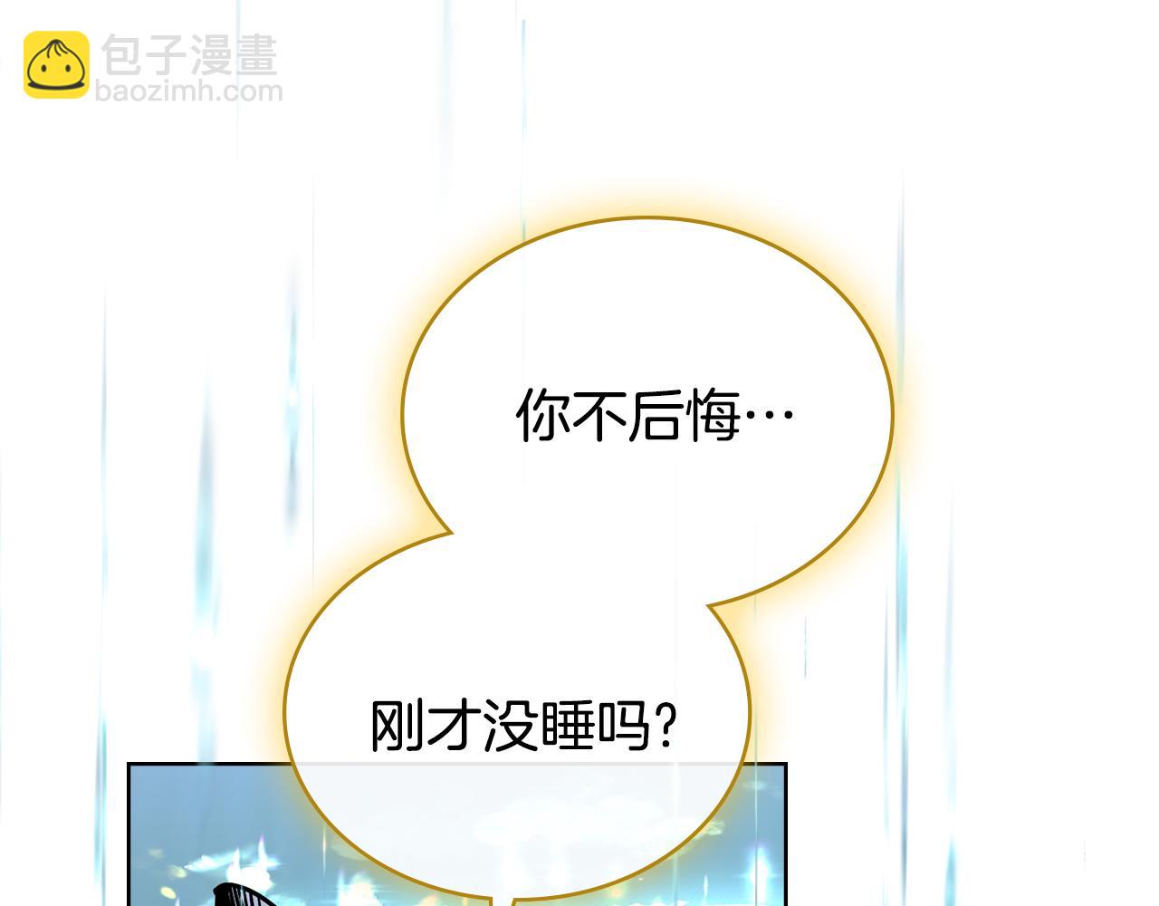 第93话 时机已到(1/4)-第94话