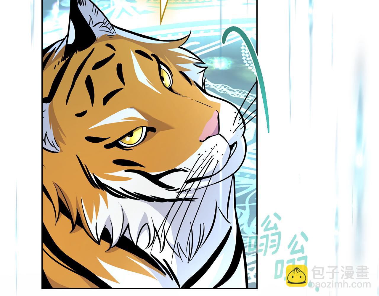 第93话 时机已到(1/4)-第94话