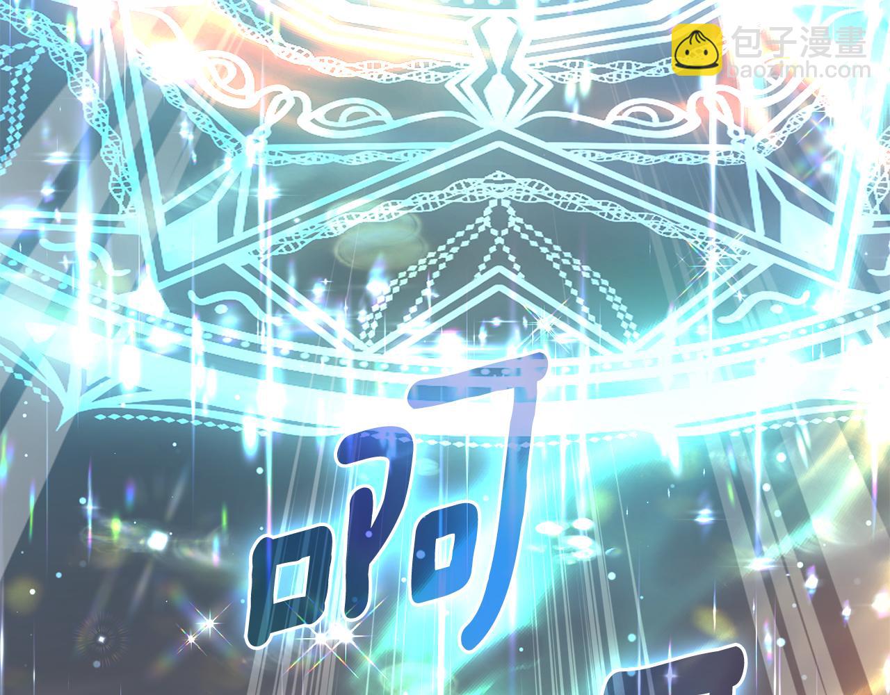 第93话 时机已到(1/4)-第94话