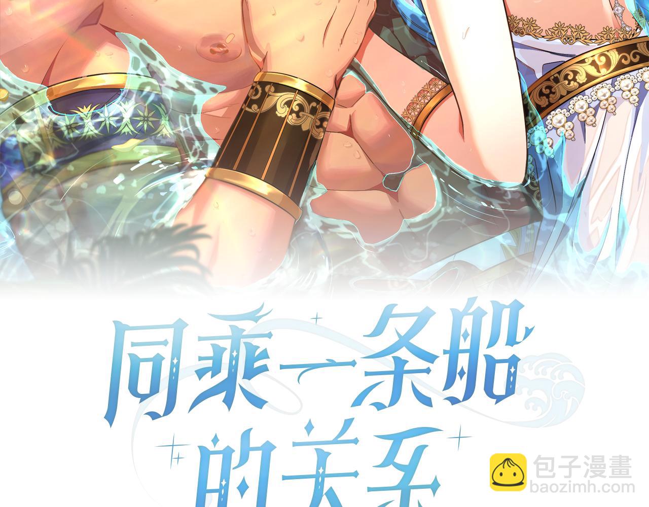 第93话 时机已到(1/4)-第94话