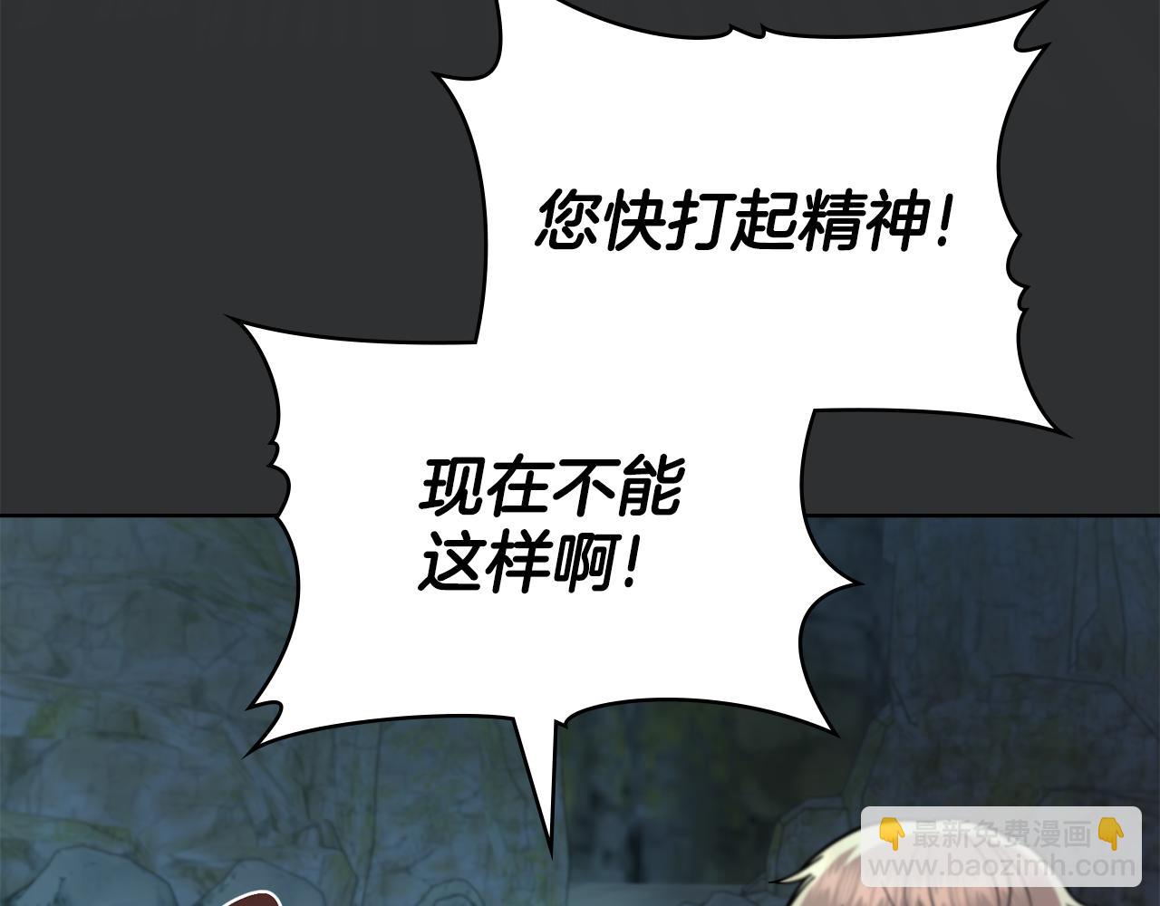 第93话 时机已到(1/4)-第94话