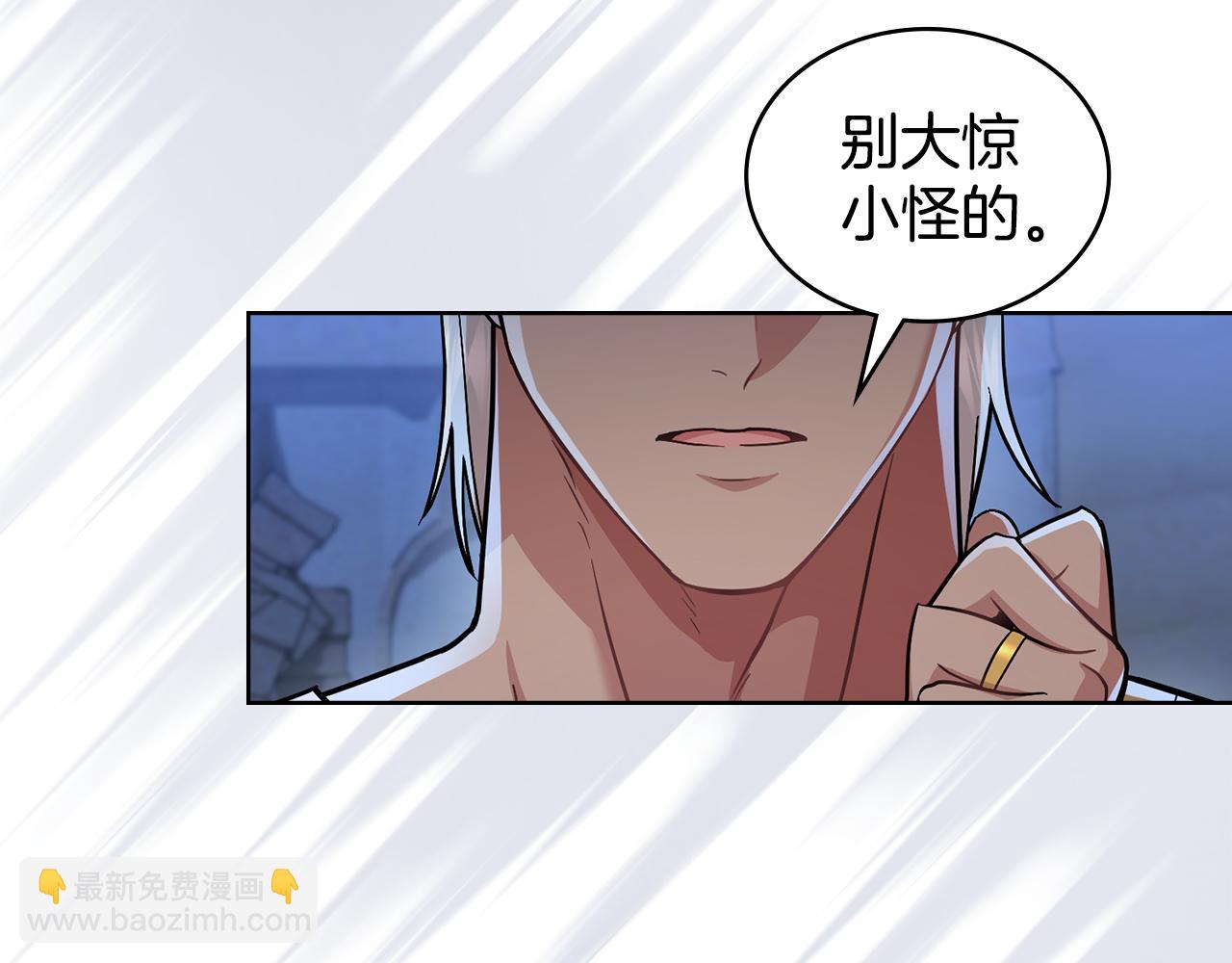 第93话 时机已到(1/4)-第94话