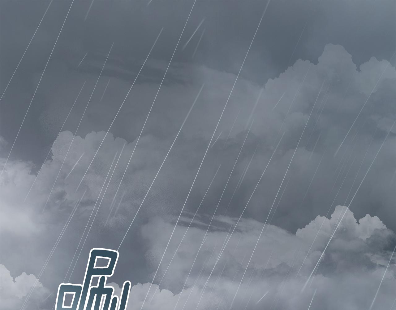 第95话 守护他(1/4)-第96话