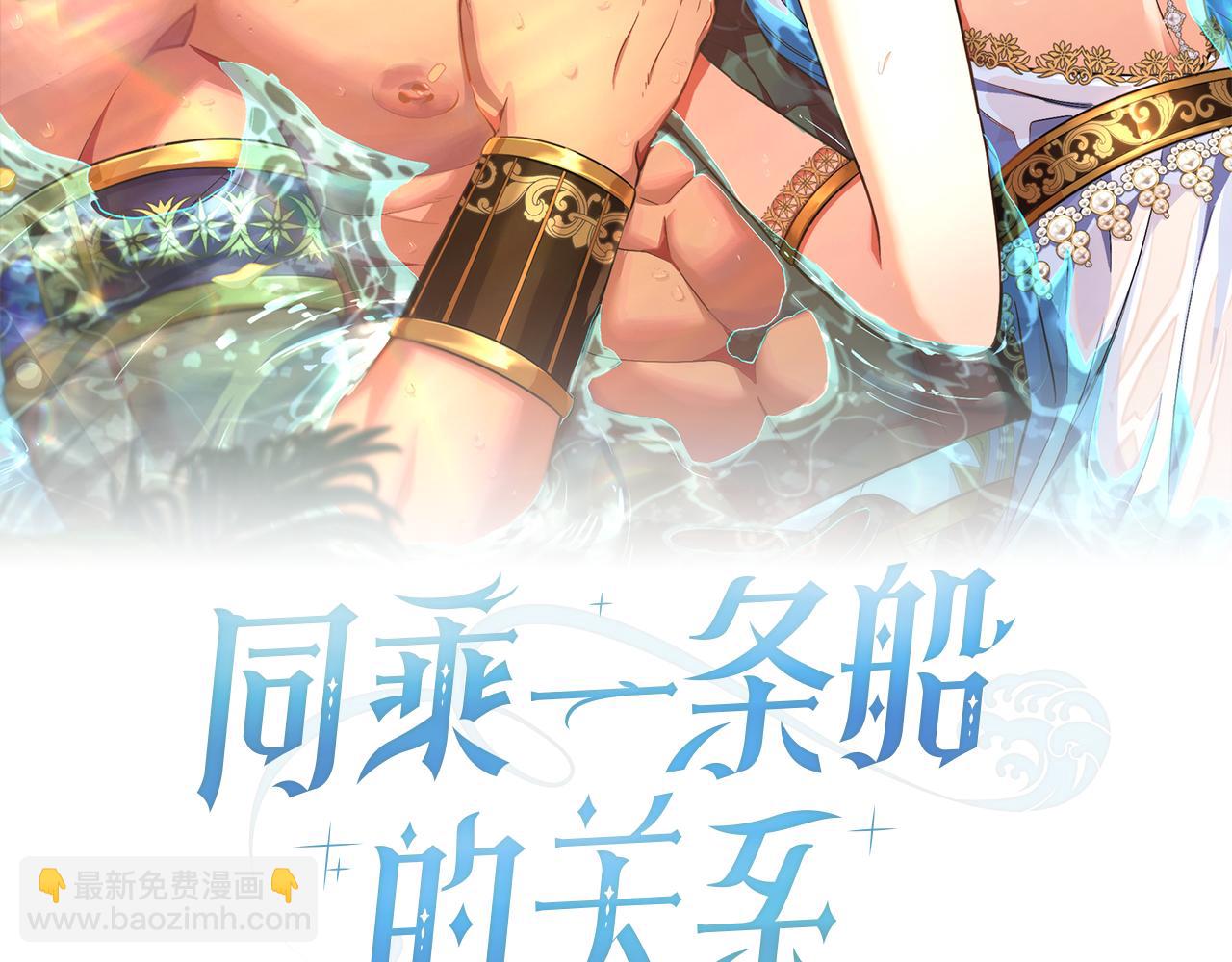 第95话 守护他(1/4)-第96话