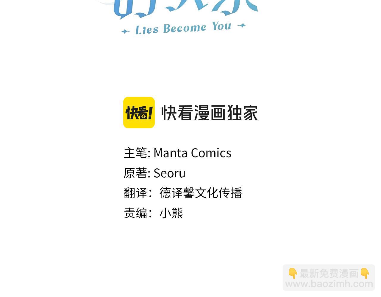 第95话 守护他(1/4)-第96话