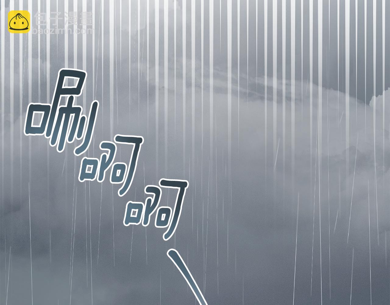 第95话 守护他(1/4)-第96话