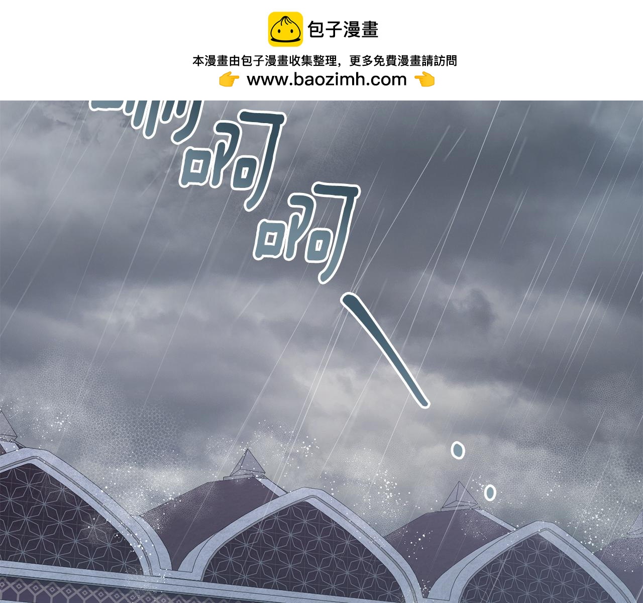 第95话 守护他(1/4)-第96话